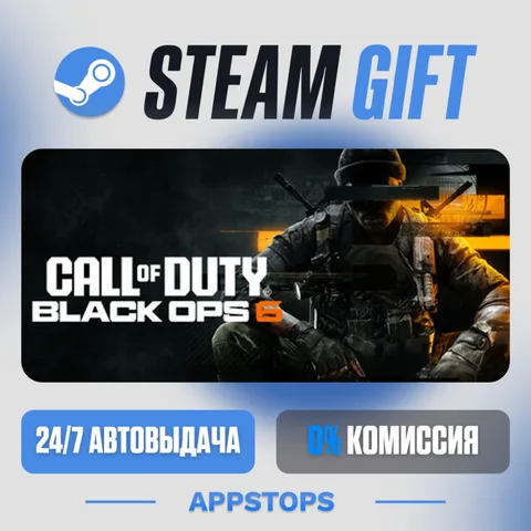 Call of Duty®: Black Ops 6