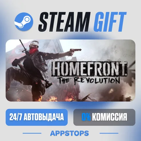 Homefront®: The Revolution