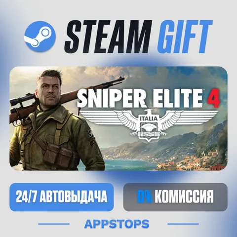 Sniper Elite 4
