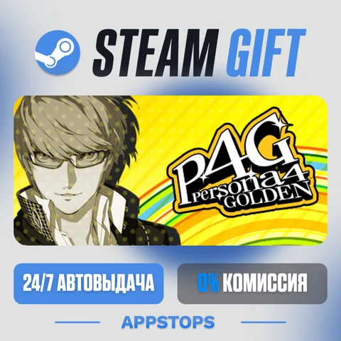 Persona 4 Golden
