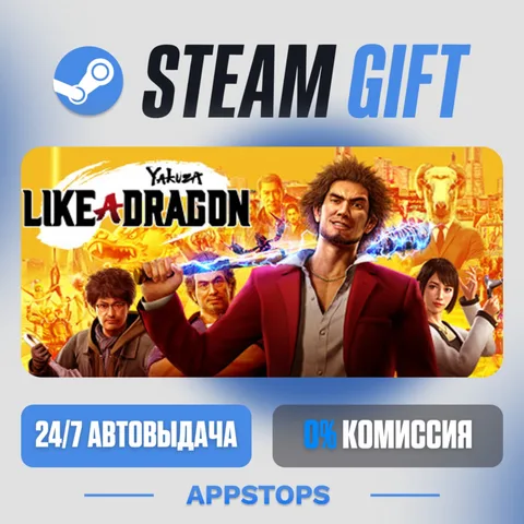 Yakuza: Like a Dragon