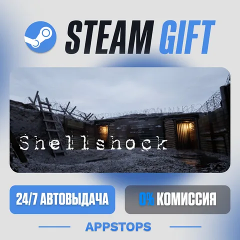 Shellshock