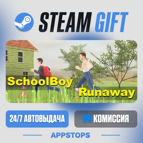 SchoolBoy Runaway