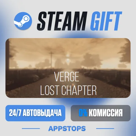 VERGE:Lost chapter