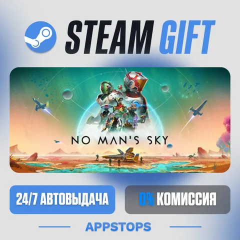 No Man's Sky