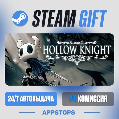Hollow Knight