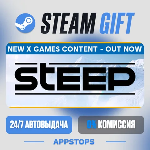 Steep