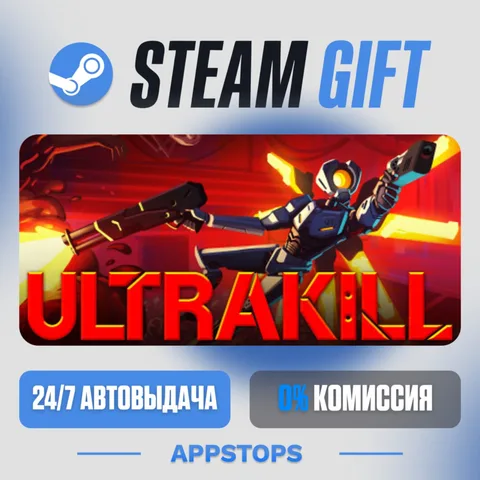 Ultrakill