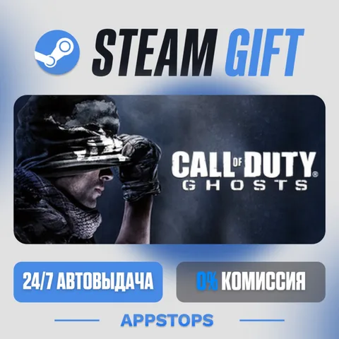 Call of Duty®: Ghosts