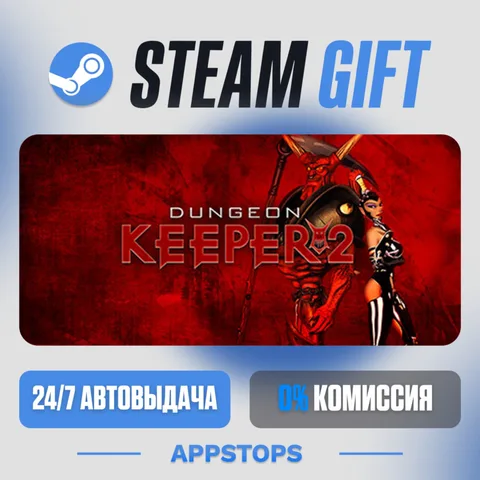 Dungeon Keeper™ 2