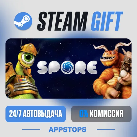 Spore
