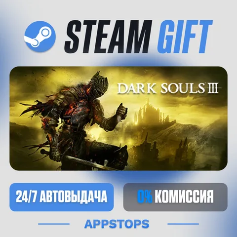 Dark Souls™ III