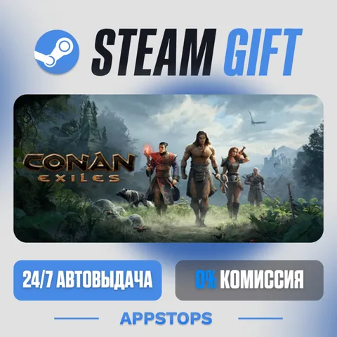 Conan Exiles Enhanced