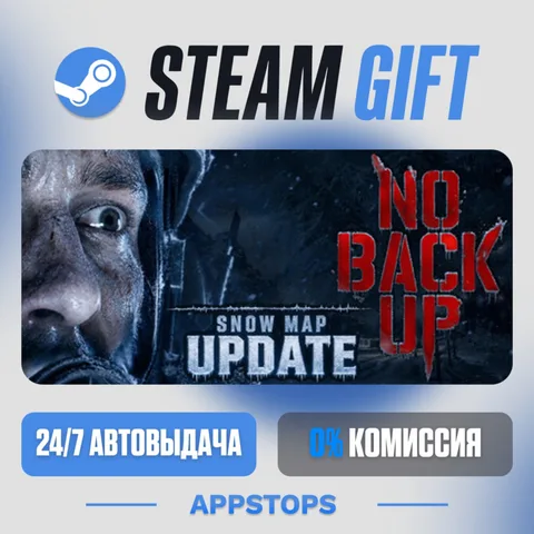 No Backup