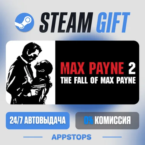 Max Payne 2: The Fall of Max Payne