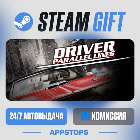 Driver® Parallel Lines