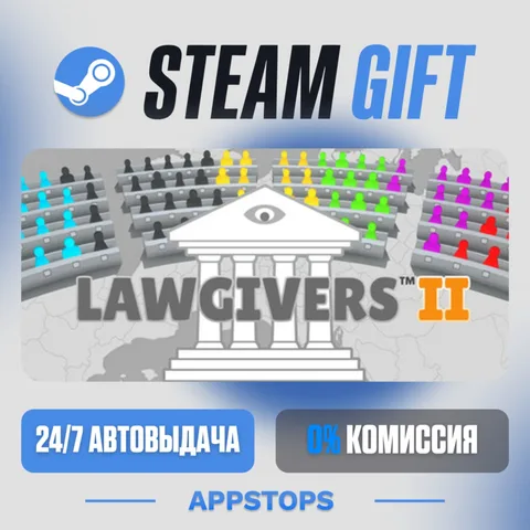 Lawgivers II