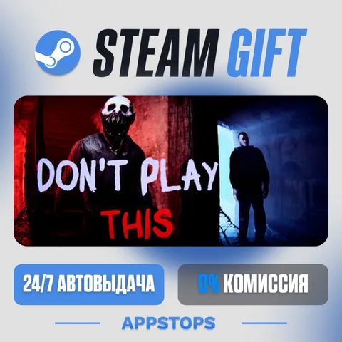 Don't Play This