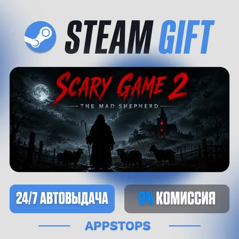 Scary Game 2: The Mad Shepherd