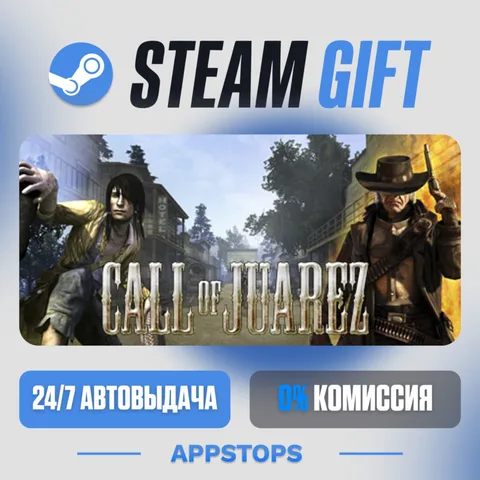 Call of Juarez