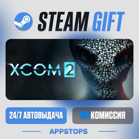 XCOM® 2