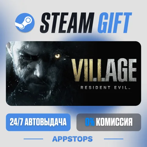Resident Evil Village