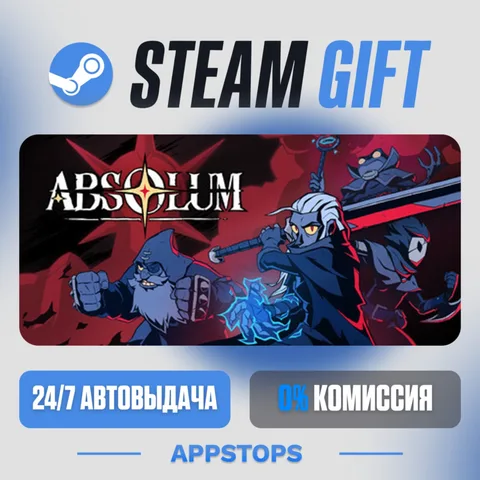 Absolum