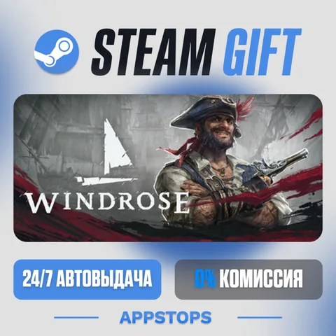 Windrose