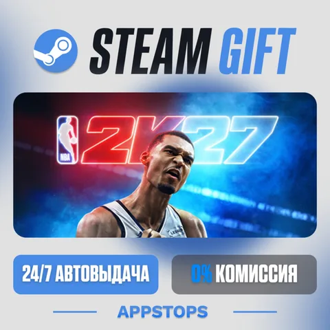 NBA 2K27