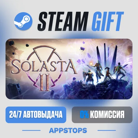 Solasta II