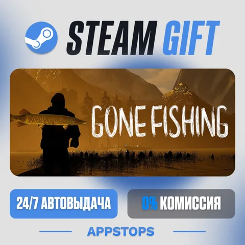 GONE Fishing