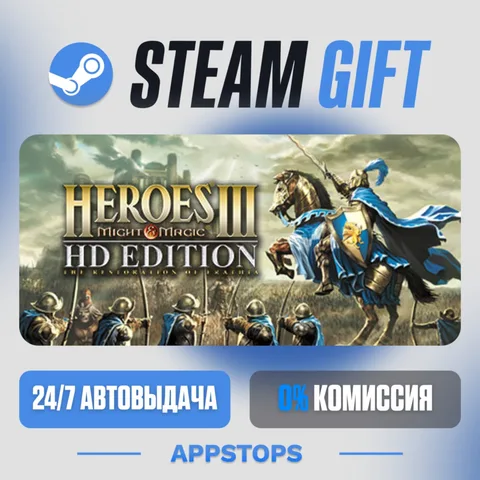 Heroes® of Might & Magic® III - HD Edition