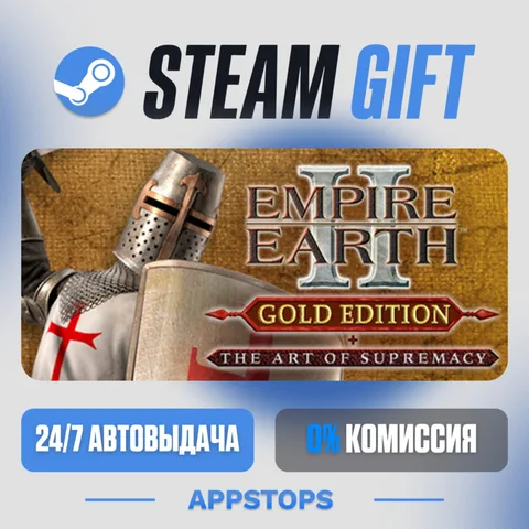 Empire Earth II: Gold Edition