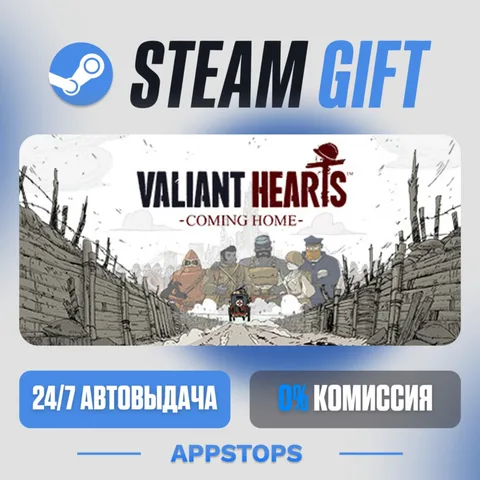 Valiant Hearts: Coming Home