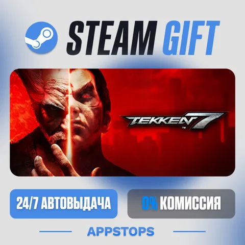 Tekken 7