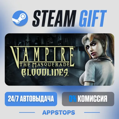 Vampire: The Masquerade - Bloodlines