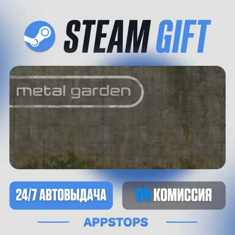 Metal Garden