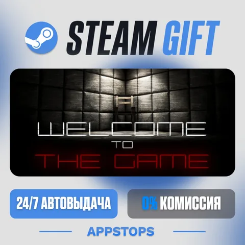 Welcome to the Game