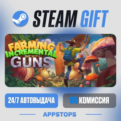 Farming Incremental But With Guns