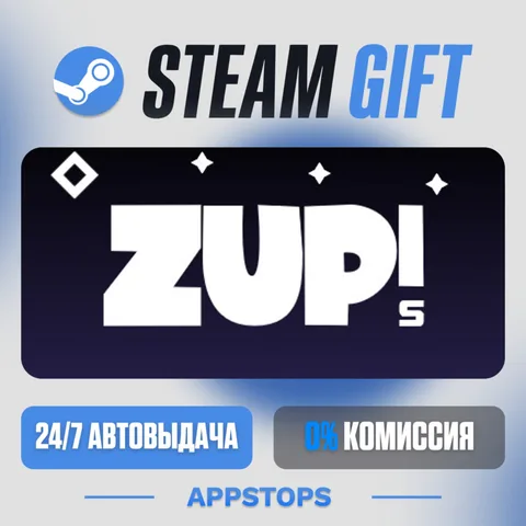 Zup! S