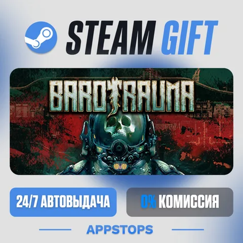 Barotrauma