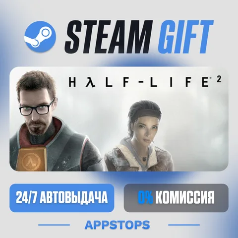 Half-Life 2