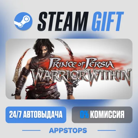 Prince of Persia: Warrior Within