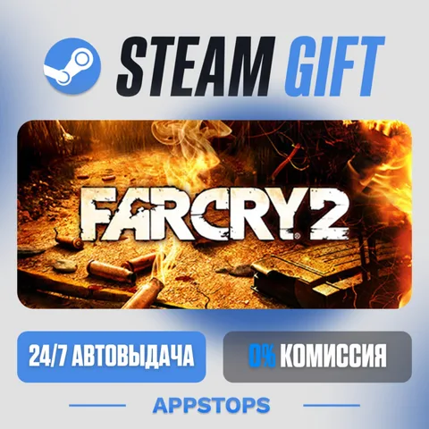 Far Cry® 2