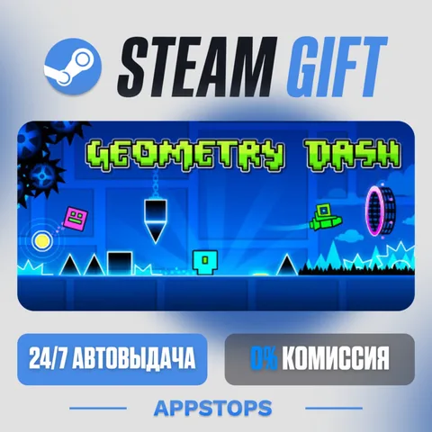 Geometry Dash