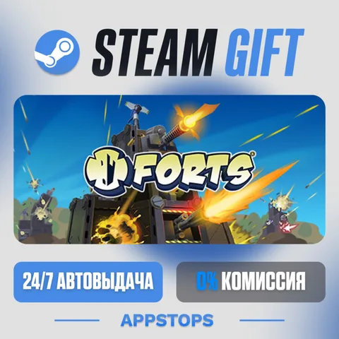 Forts