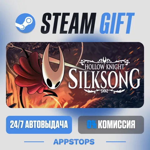Hollow Knight: Silksong