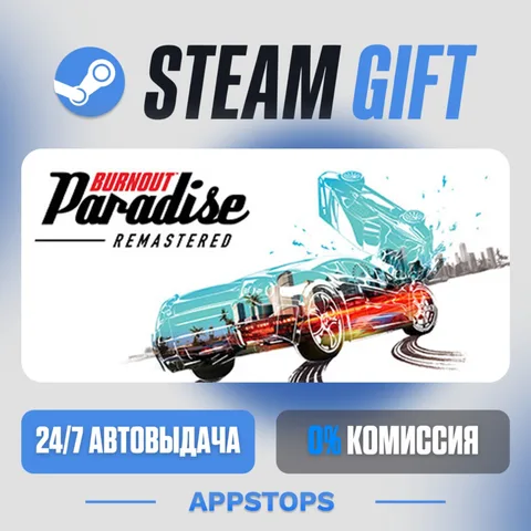 Burnout™ Paradise Remastered
