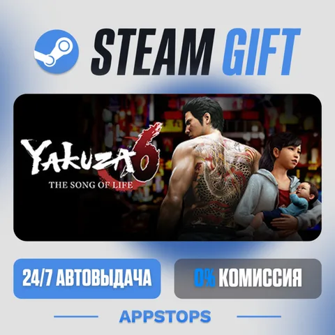 Yakuza 6: The Song of Life