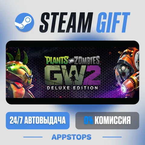 Plants vs. Zombies™ Garden Warfare 2: Deluxe Edition